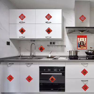 Little Fu New Year Decoration 2022 Year of the Tiger Spring Festival New Year Painting Door Stickers Home Furnishing New House Moving