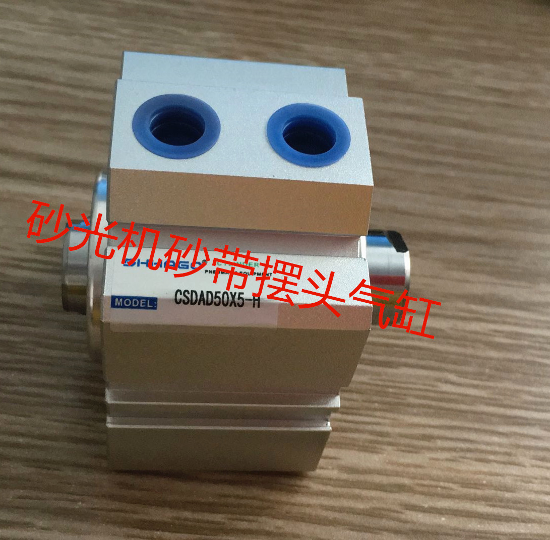 CDU20-100D CSDAD50x5 Qingdao Sander Abrasive Belt Swing Head Cylinder CSDAD50*5-H SDA40