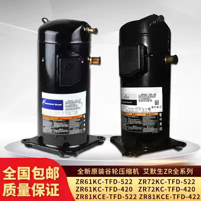 ZR61KC-TFD-522 Brand new original 5p Emerson Copeland compressor 6 hp ZR72KC-TFD-522420