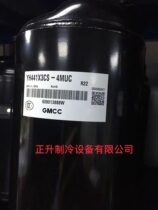 YH440X3CS-4MUC1 adapts 3P Machisk Toshiba compressor 3 YH441X3CS-4MUC