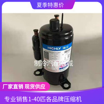 WHP03970BSV-C4AT Original Hitachi 1 5 HP R134 Highly heat pump compressor WHP03970BUV