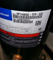 VP144KFE-TFP-522 New Copeland Compressor VP143KSE-TFP-522 VPI104KSE