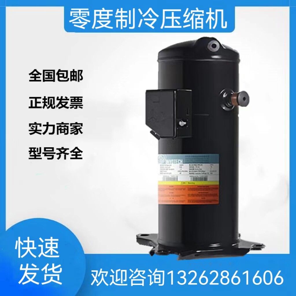 Adapted Inwarte Air conditioning Refrigeration compressor 12 Pickup 380V YH355C1-100-Taobao