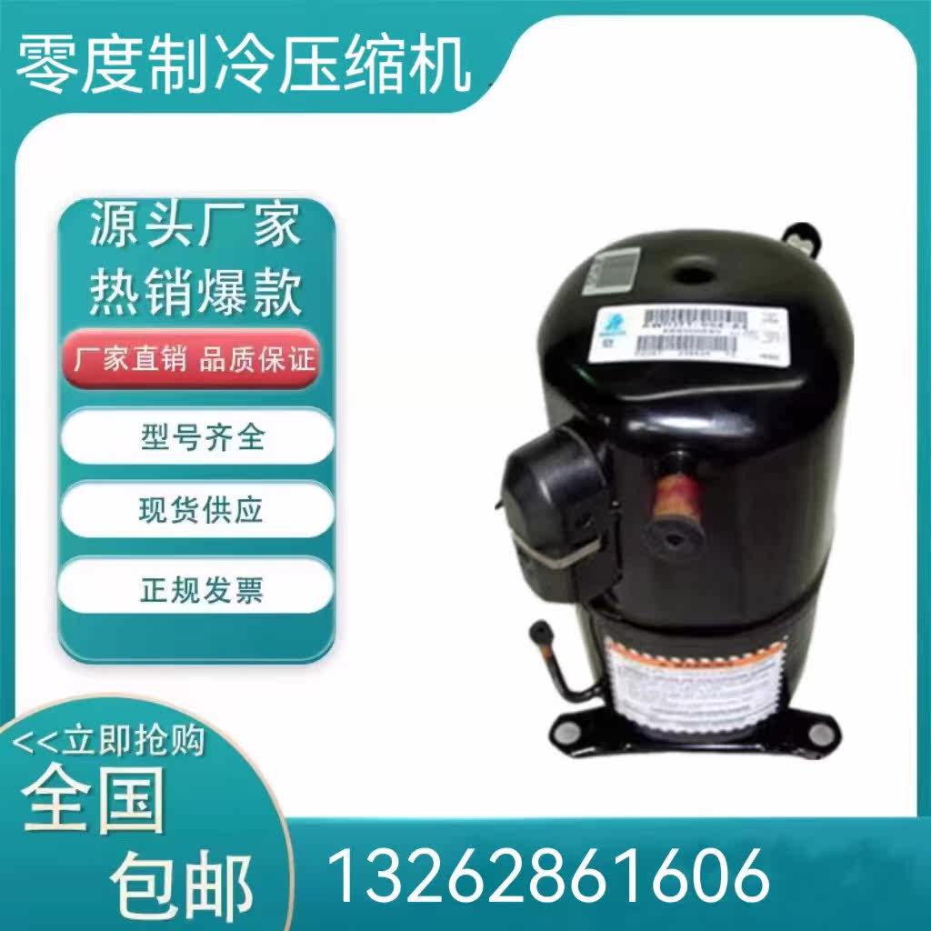 AW5524EK AW5524EK AW4519EK adapted to Thailand imports KK refrigerator freezer compressor AW5535EK-Taobao