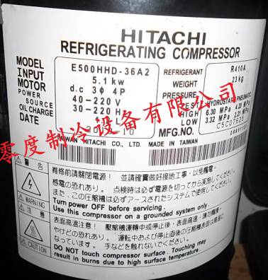 E500HHD-36A2 Hitachi VF compressor 5P DC conversion frequency conversion compressor 5 pieces imported into Taiwan