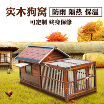 Solid wood dog house for large dogs outdoor anti-corrosion rain-proof four-season outdoor waterproof wooden kennel dog house dog villa cage