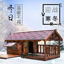 Rainproof outdoor carbonized solid wood dog house courtyard fence medium and large dog cage Labrador golden retriever waterproof dog kennel