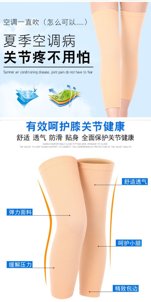 Cotton dài xà cạp vớ đầu gối ấm chân già lạnh nam và nữ mùa xuân và mùa hè đầu gối lạnh thể thao băng bó gối