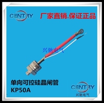 Xingchi unidirectional thyristor spiral enamel type KP30A (3CT)rectifier triode M12 nut