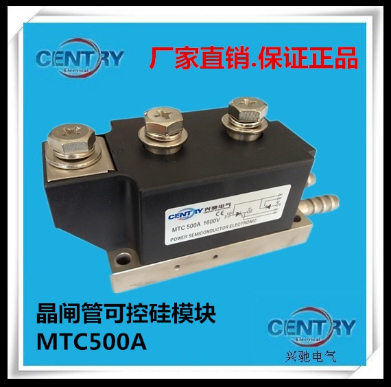 New original Xingchi thyristor thyristor module MTC500A-1600V Water-cooled MTX500A-1600V