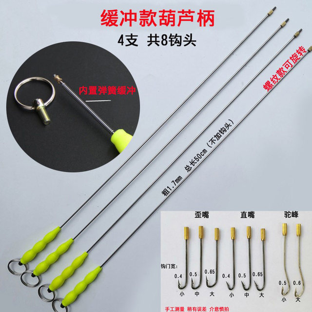 Field eel hook hard hook field eel special fishing tackle lazy fishing high shore lead bar automatic eel hook hard fishing field eel hand fishing worker