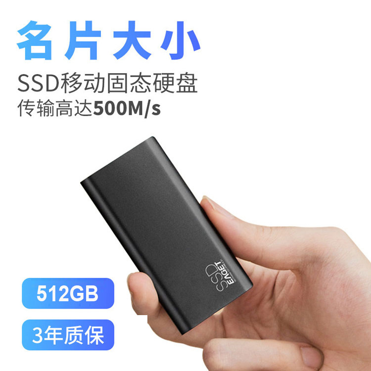 Yi Jie solid ssd portable hard drive 500g mobile phone Huawei type-c 3 1 512g mini ssd