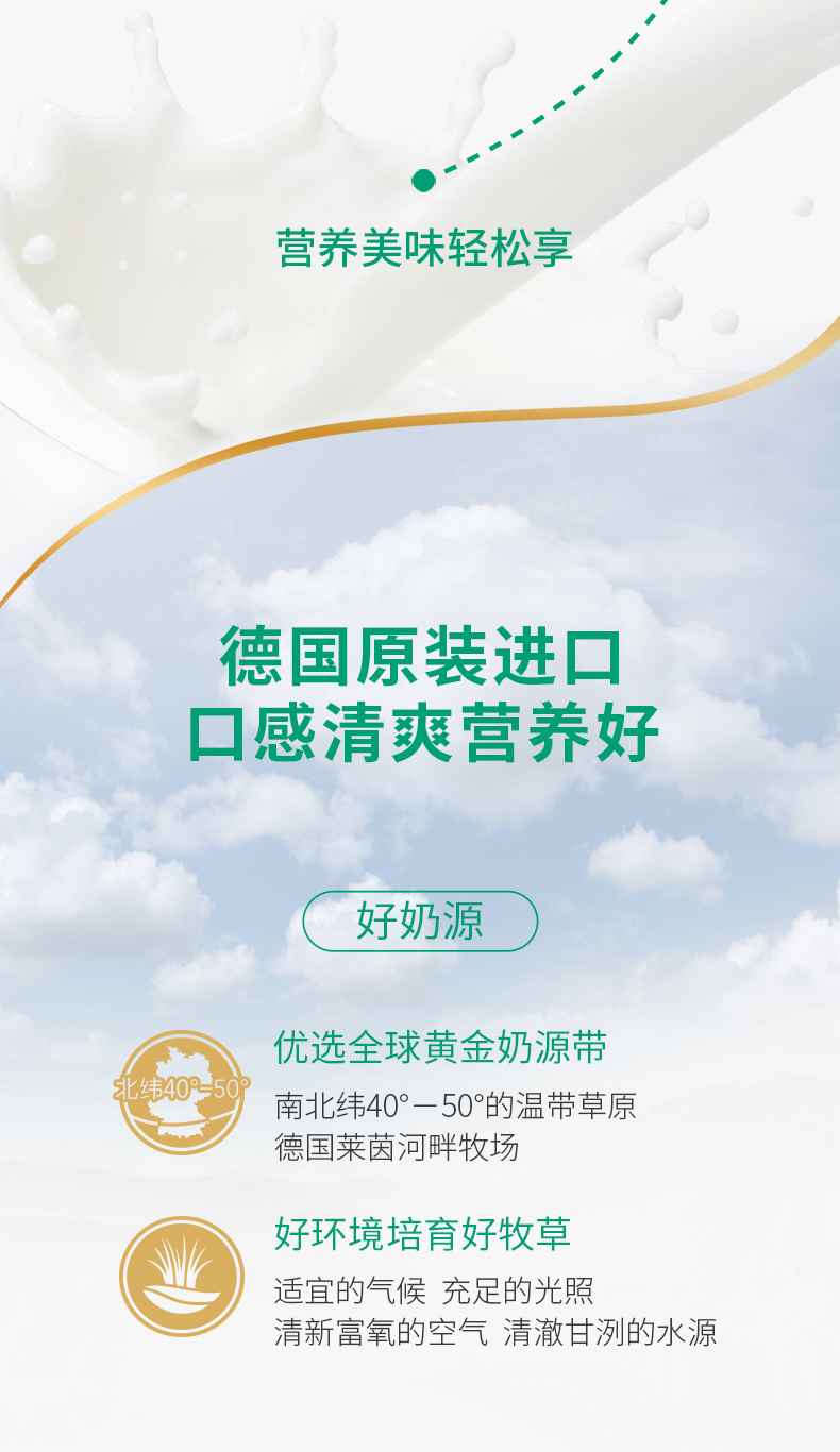 德国原装进口，超高温灭菌：200mlx30盒x2箱 德亚 脱脂纯牛奶 拍2件139.8元包邮 买手党-买手聚集的地方