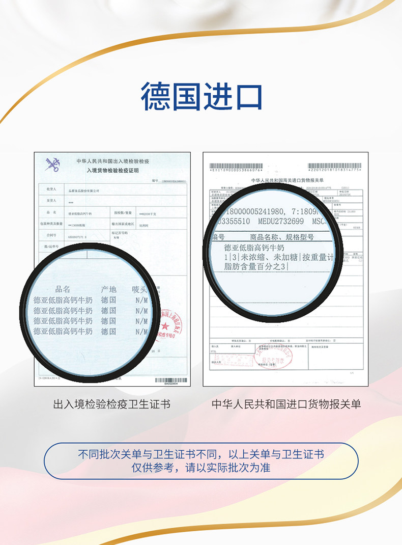 德国原装进口 德亚 低脂高钙纯牛奶200ml*30盒 图10