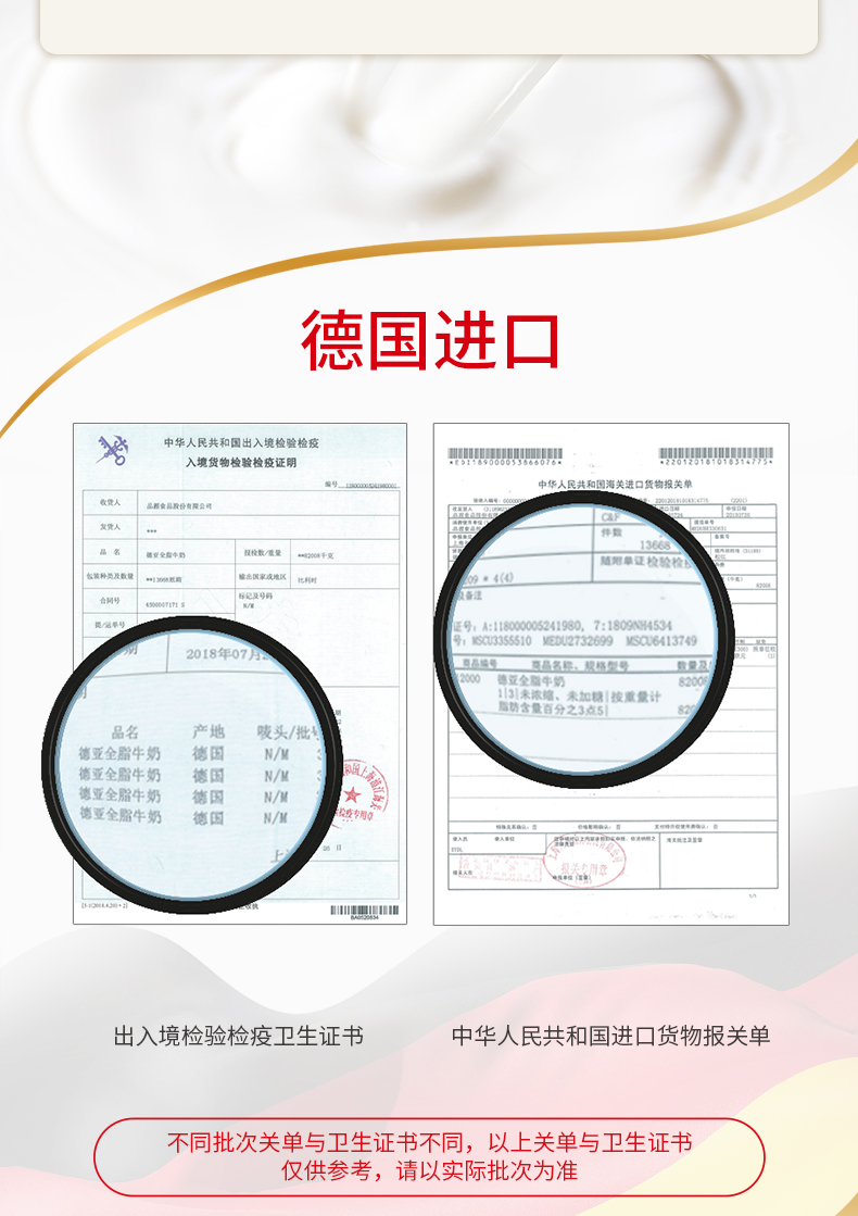 天猫超市 德亚 全脂纯牛奶 200ml*30盒 图9