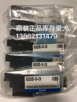 SMC solenoid valve SQ1231DY-5B-C6 SQ1231DY-5B-C4 SQ1131DY-5B-C6