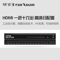 Tilt xuan HDMI splitter 1 in 16 out 13 out HD 1 min 16 port 1 in 16 out splitter divider 3D