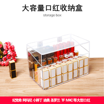  Dustproof lipstick storage box with lid Transparent acrylic lip glaze storage rack Lipstick display finishing lipstick box
