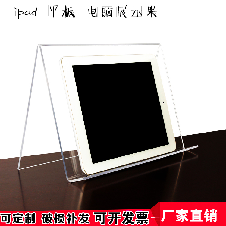 Transparent Acrylic iPad Flat Display Stand, Bag Display Stand, Digital Stationery Stand, Book Display Stand