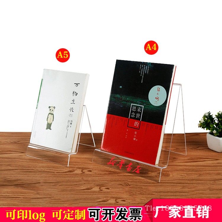 Export Acrylic A5 Book Show Shelf Book City Bookcase Exhibition Stand Display Shelf Photo Exhibition Rack Swing Terrace