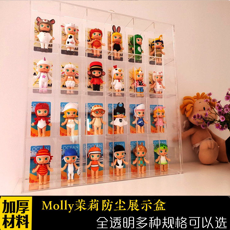 Molly molly acrylic box Chess constellation fruit sports work clothes doll display box dust box