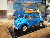 Suitable for Lego transparent dust box LEGO Ideas 100 Variable Series Beetle 10252 Acrylic Display Case