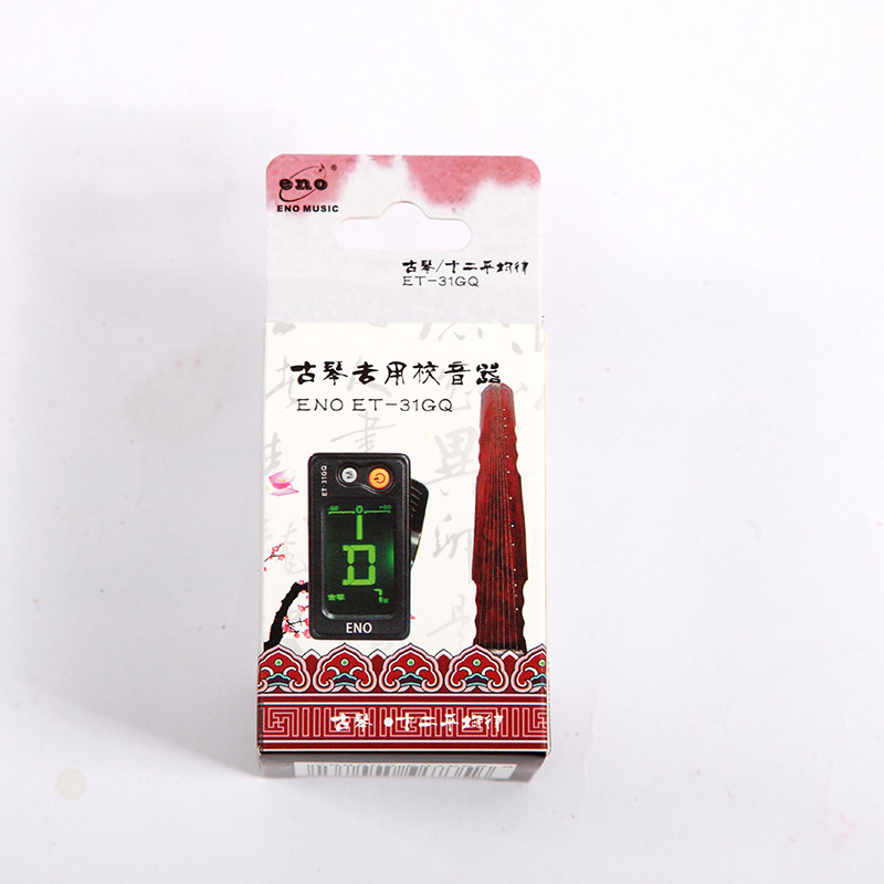 Guqin tuner special tuner professional beginner guzheng guitar special tuner is simple and easy to use