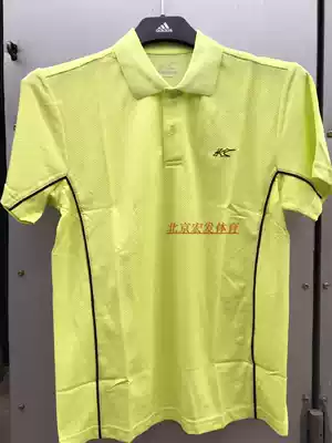 KASON KAISHENG BADMINTON series top FAYE005-4 3 Special offer