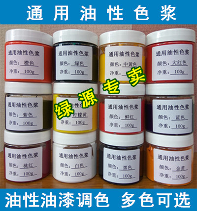 Oil paste PU polyurethane paint wooden paint polyester paint furniture paint paint paint paint color paste general color paste