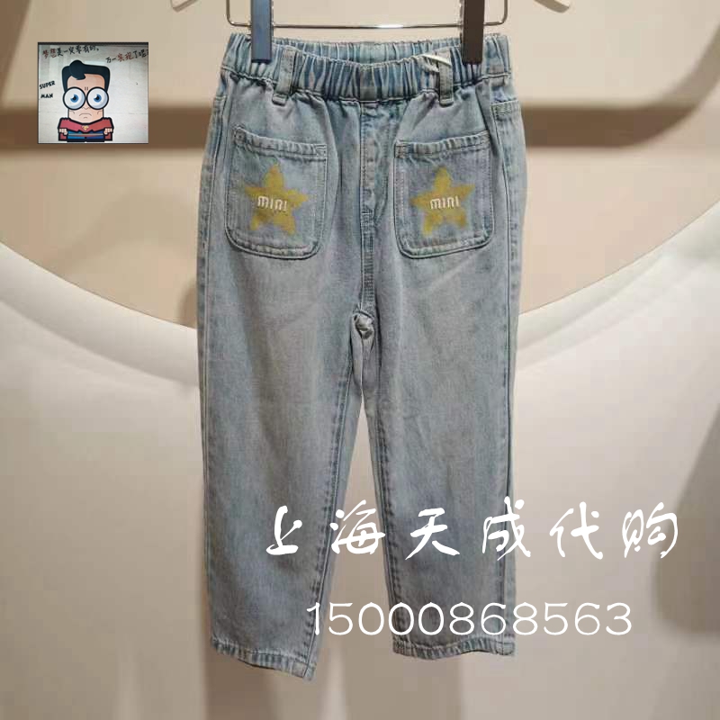 F2HAD1252 mini peace Pace Package 2023 new girl casual jeans 369