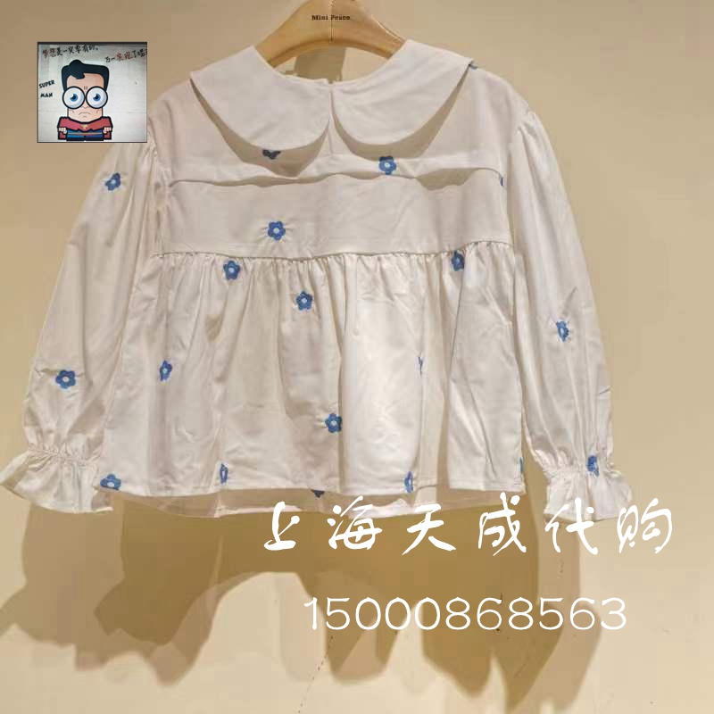 F2CDC1430 mini peace Pace Package 2022 New Girls Leisure Bowl Costume 429