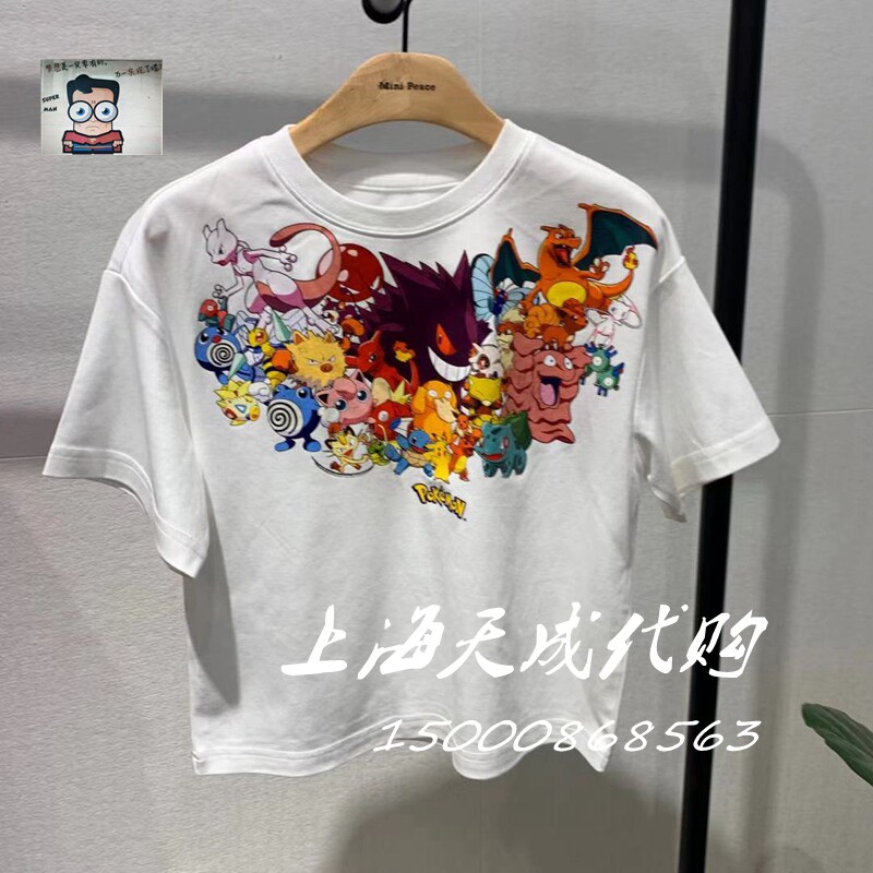 F1DAB2102 minipeace Taiping bird children's clothing counter boy 2021 Amoi monster print T-shirt 269