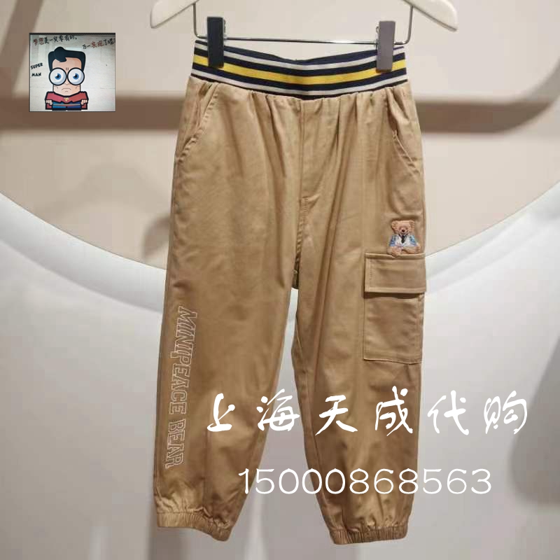F1GBD1222 mini peace Pace Package 2023 new boy dress casual pants 399