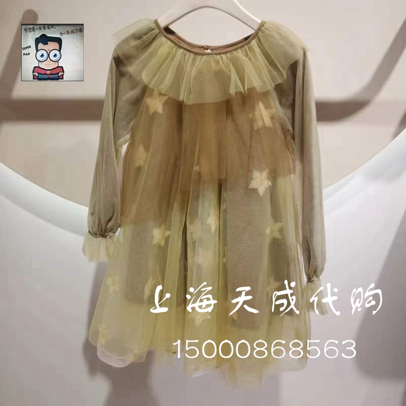 F2FAD1244 mini peace Pace Package 2023 new girls net dress dress 629