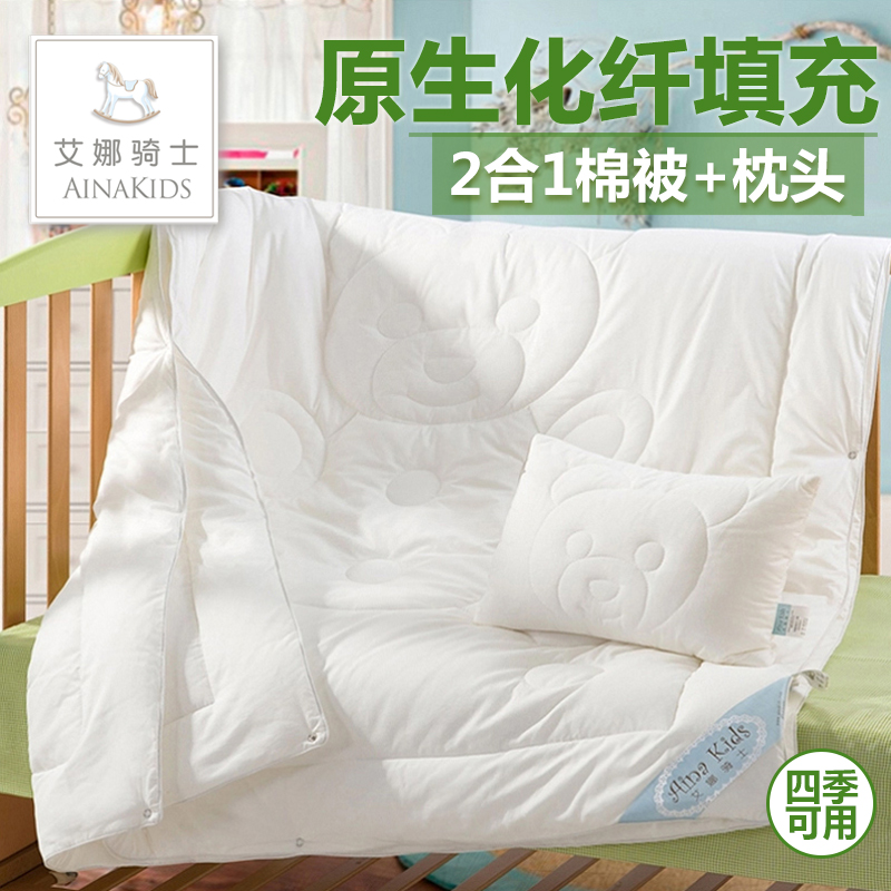 Aina Rider Baby Quilt Baby Quilt by Core Baby Quilt Newborn Winter 2 Hop 1 Quilt Pillow 