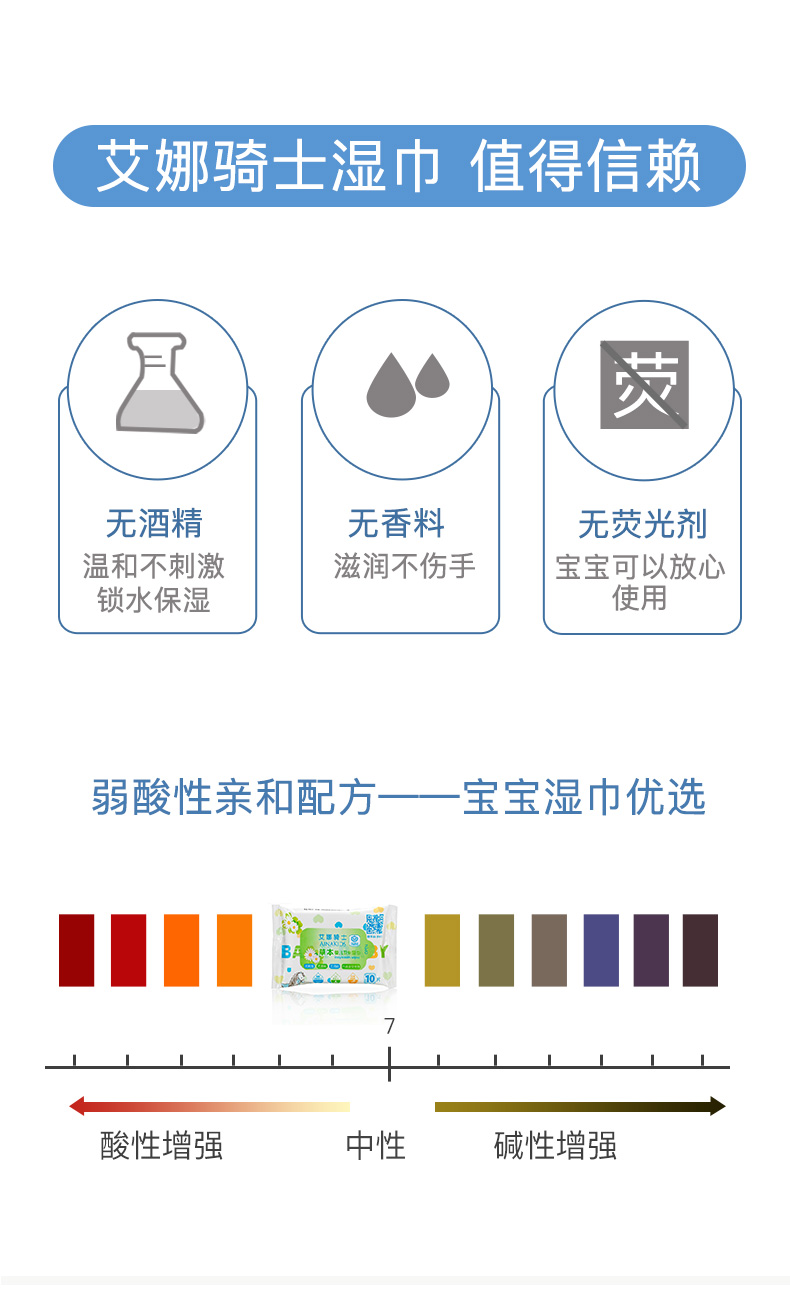 Aina hiệp sĩ bé khăn lau thảo dược gói 10 bơm mông khăn lau ướt bé khăn lau lau giấy với