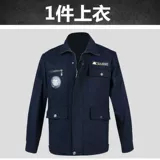 Униформа медсестры, износостойкий джинсовый комбинезон, увеличенная толщина, защита от ожогов