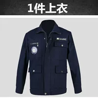 Синий хлопковый холст