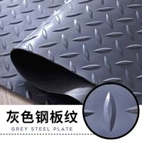 Узор «елочка»* серый [маслостойкий и огнестойкий] легко чистится