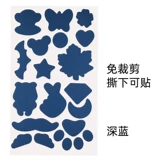 Высококачественный патч на патч для молочной одежды для мужской одежды самоклеясь и без царапин с большим пятном черной дыры