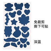 Темно-синий