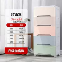 37 макарон ширины (герметизация и торги)