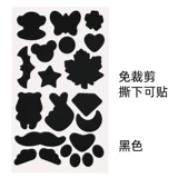 Высококачественный патч на патч для молочной одежды для мужской одежды самоклеясь и без царапин с большим пятном черной дыры