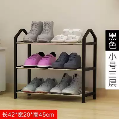 Stainless steel shoe rack Simple mini door space-saving economical college student small dormitory household shoe cabinet