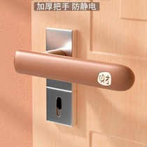 Door handle gloves anti-collision bedroom door entry door anti-theft door handle protective cover household thickened high elastic simple
