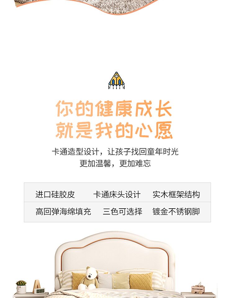 Детская кровать None Congliang