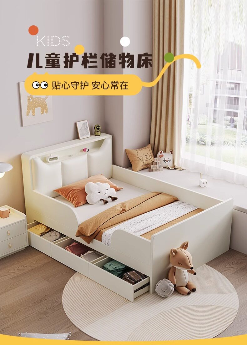 Детская кровать 儿童护栏床一米二带围栏男孩女孩公主单人床现代简约多功能儿童床 Congliang