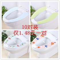 Toilet cushion household paste adsorption toilet cushion cartoon color universal 10 pairs of simple toilet stickers