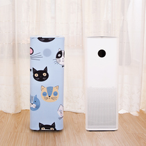 Suitable for Xiaomi MAX PRO H 2S 3 home appliances cloth art protection cover cloth air purifier dust cover