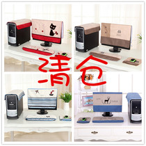 Computer cover computer cover cute fabric desktop computer dust cover monitor chassis keyboard cover cloth cover clearance